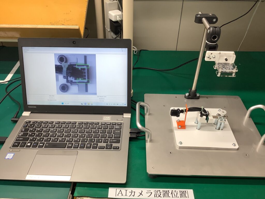AI画像識別工程